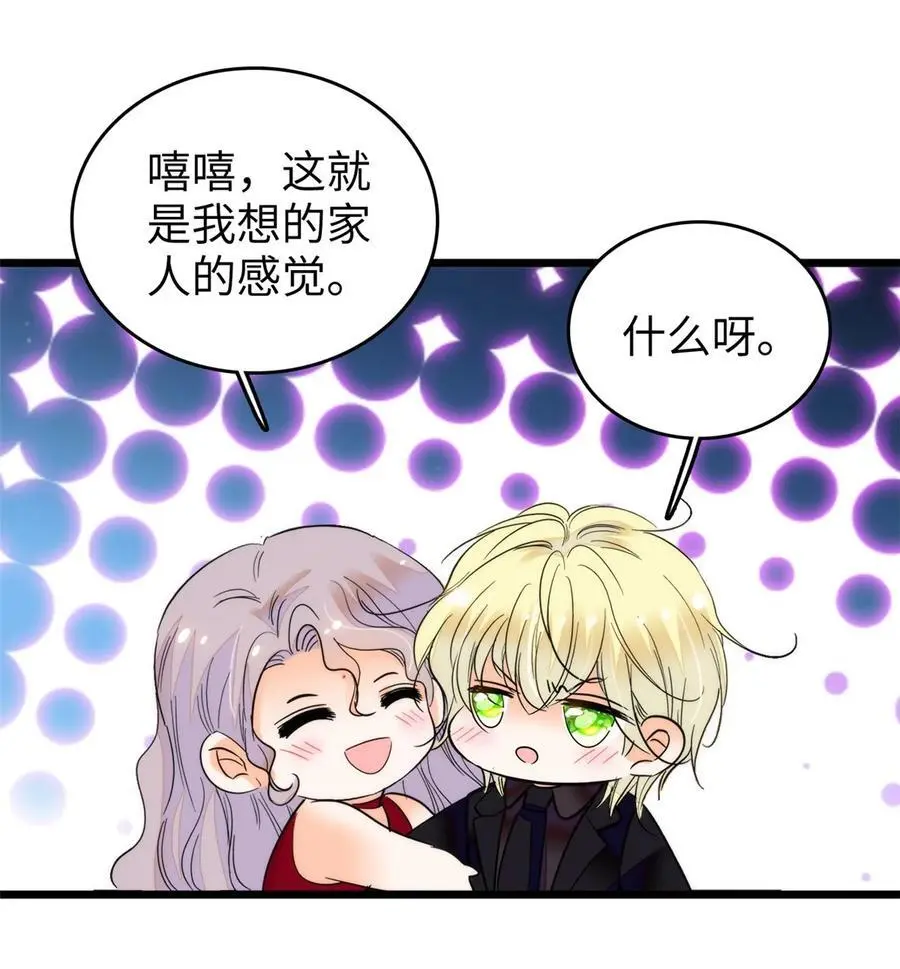269 真的怀了呢！38