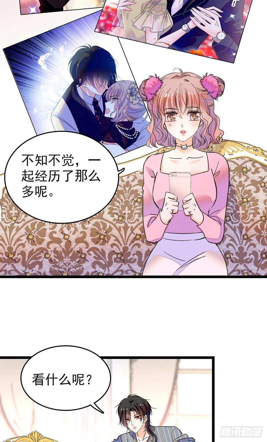 183 要和蔺洲上恋爱综艺？29
