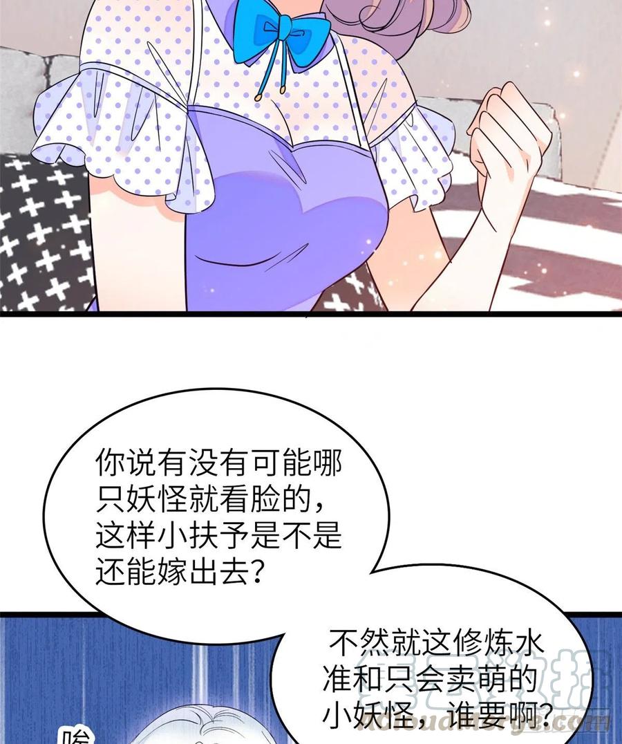 080 哥哥来了，快跑！40