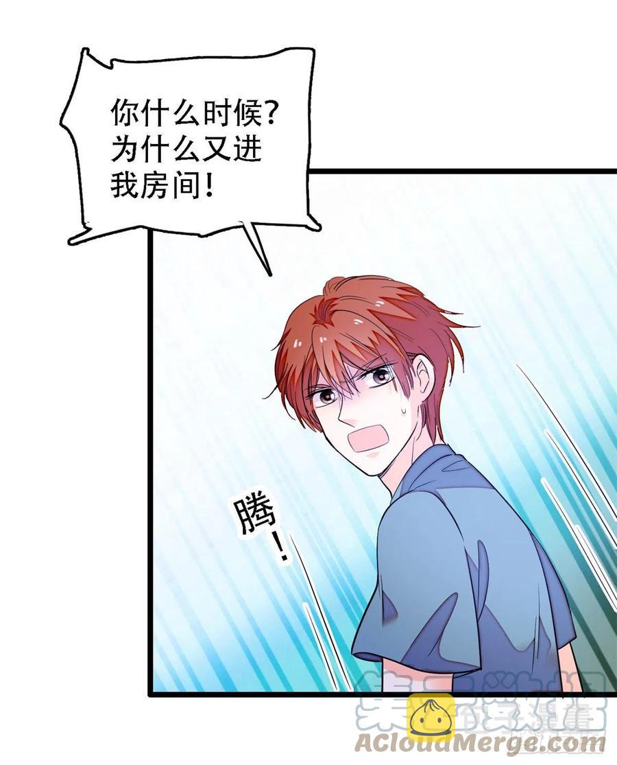 167 很多世以前，我见过你36