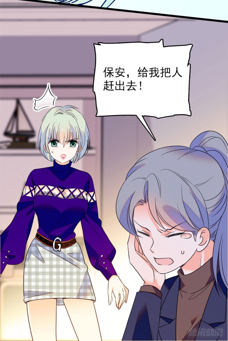 093 这种男人也配拥有爱情？51