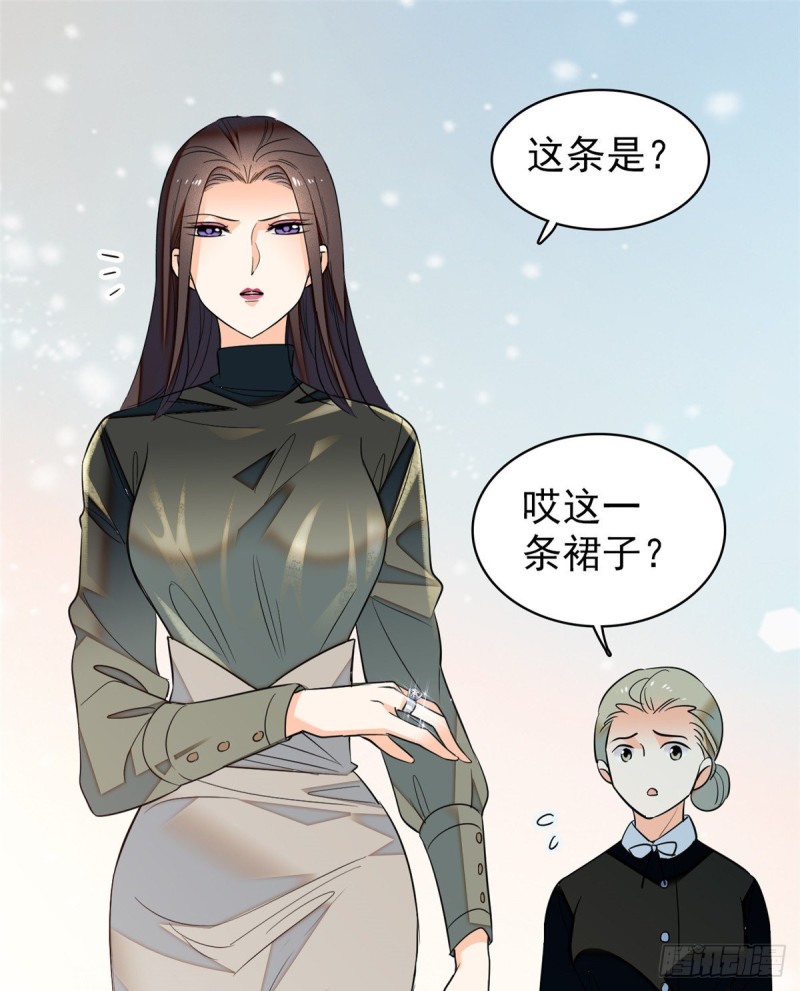 043 做人留一线做狐狸不用25