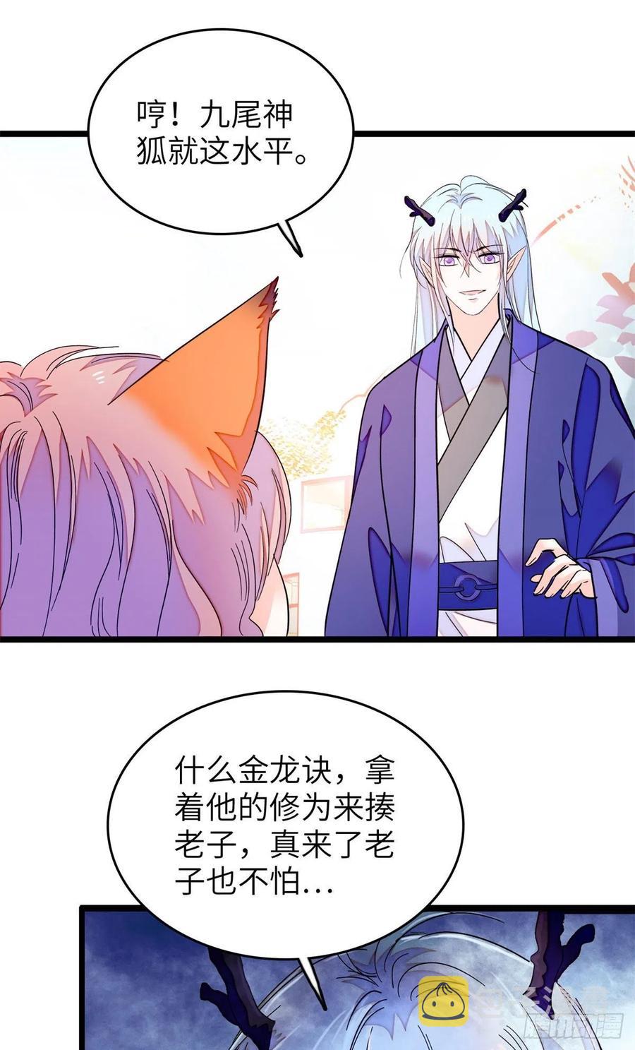 198 为什么看着他心会痛13