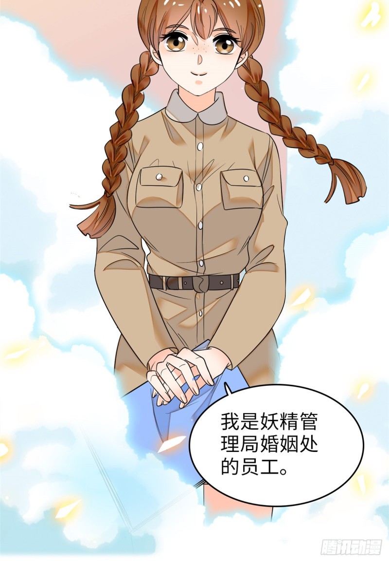 068 妖精打架，强制观摩40