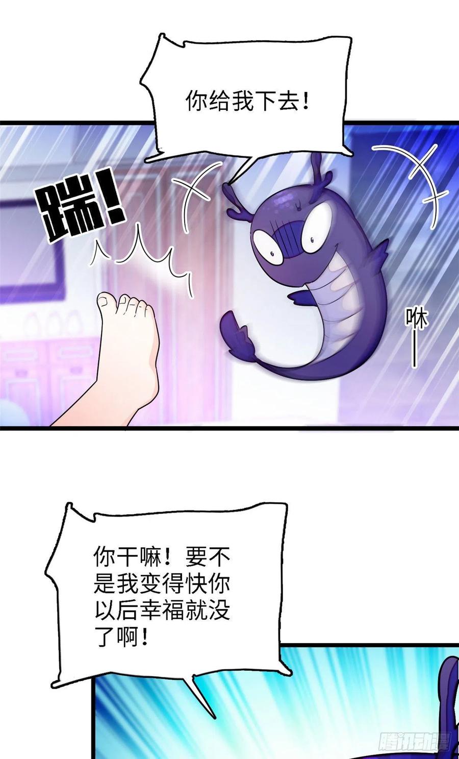 163 我会让你舒服的14