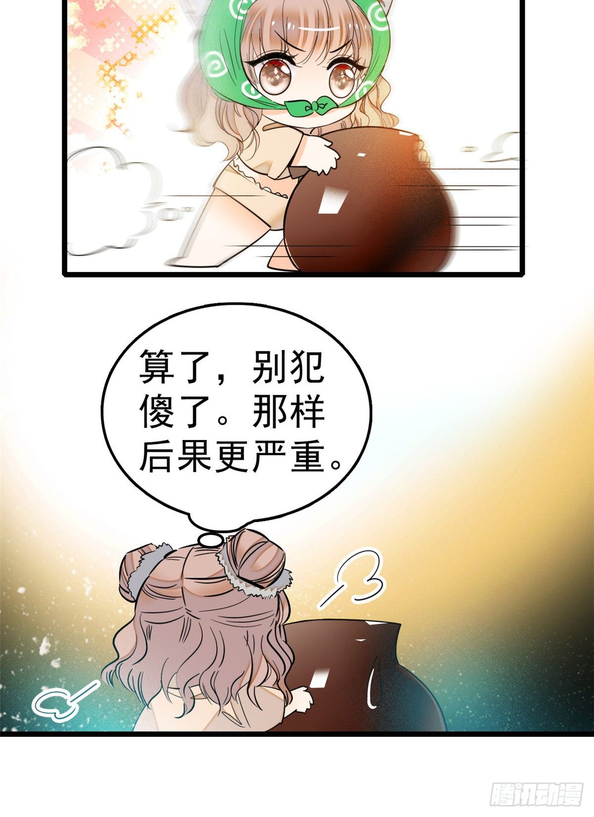 017 小狐狸，惊喜吗？8
