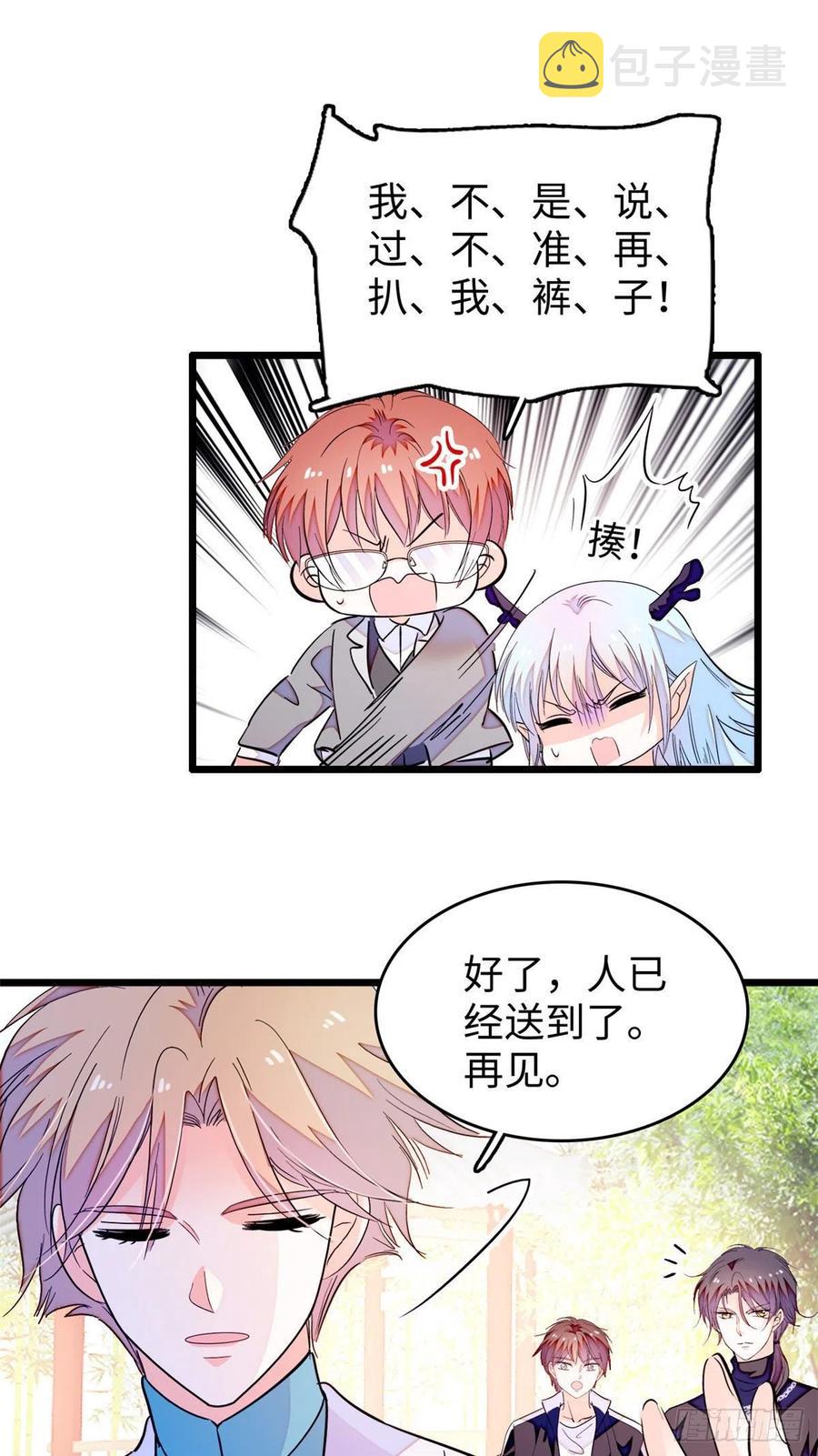 188 你肚子里有好东西17