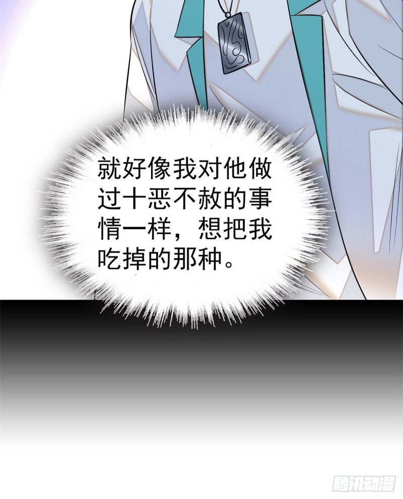 024 你不是说我使不出全力吗43