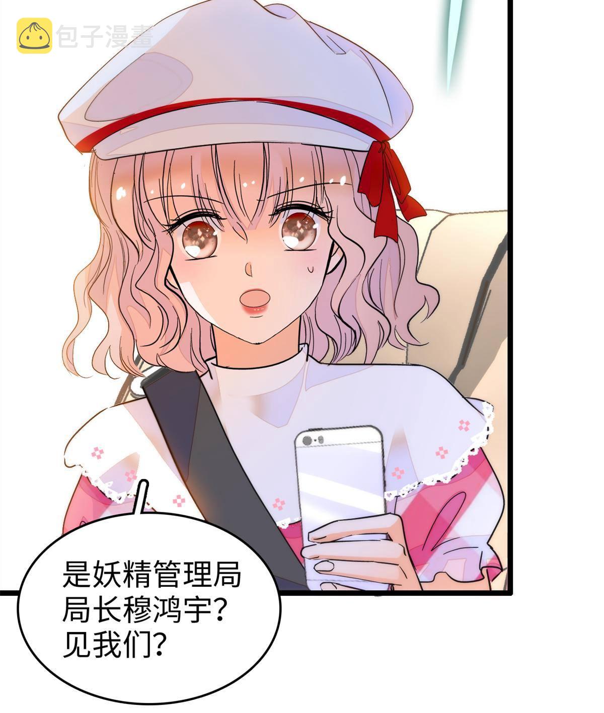 211 他就是父亲的故人？17
