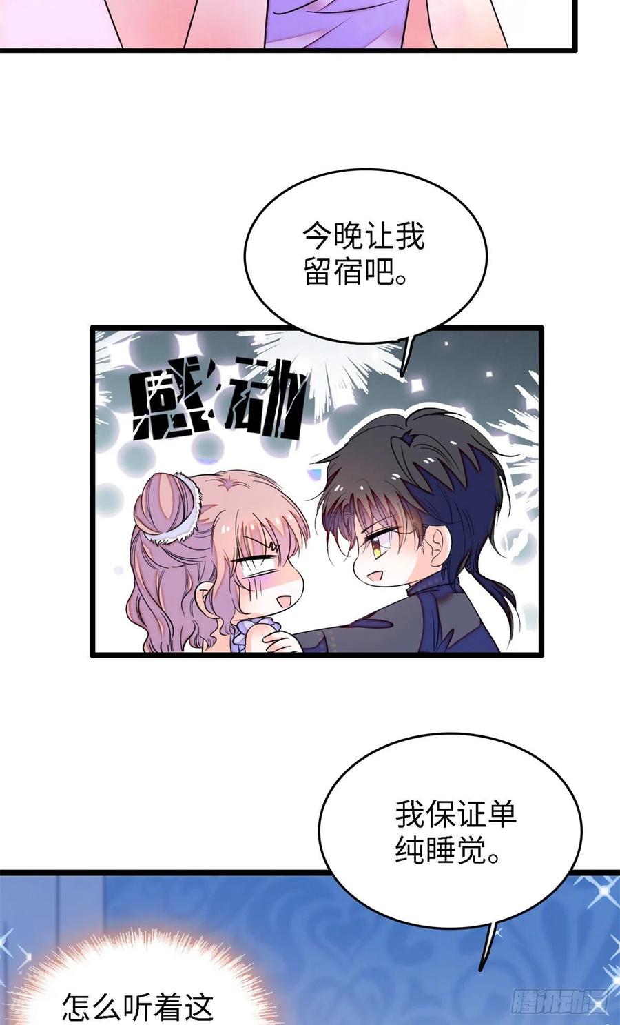 172 剖腹取丹狂魔，出现28