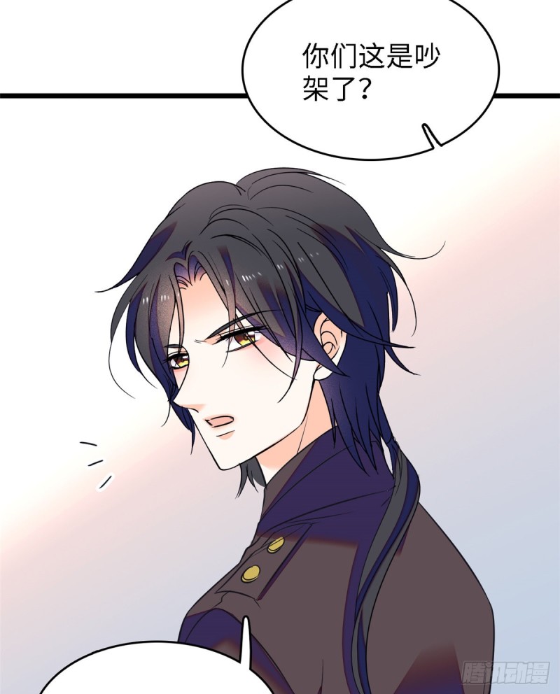 071 蔺洲就是个恋爱杀手！38