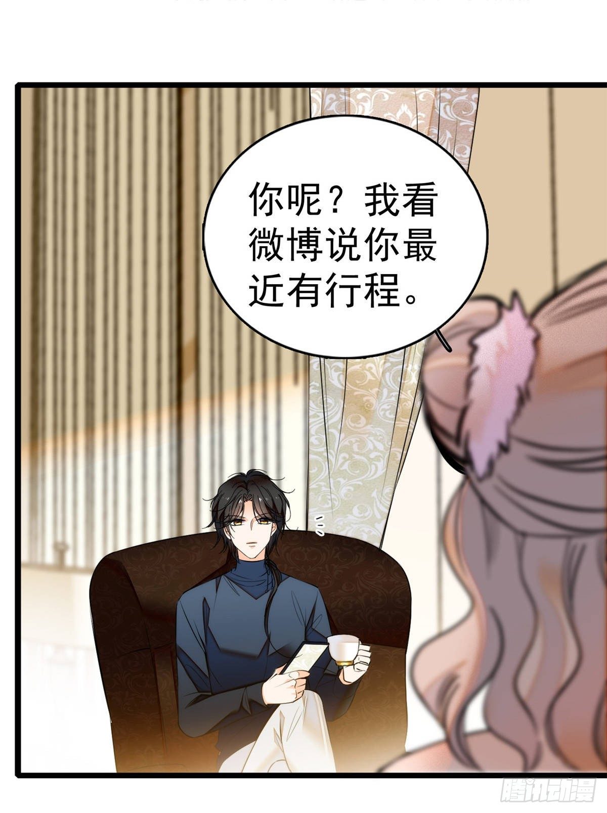 004 别摸我的尾巴啊7