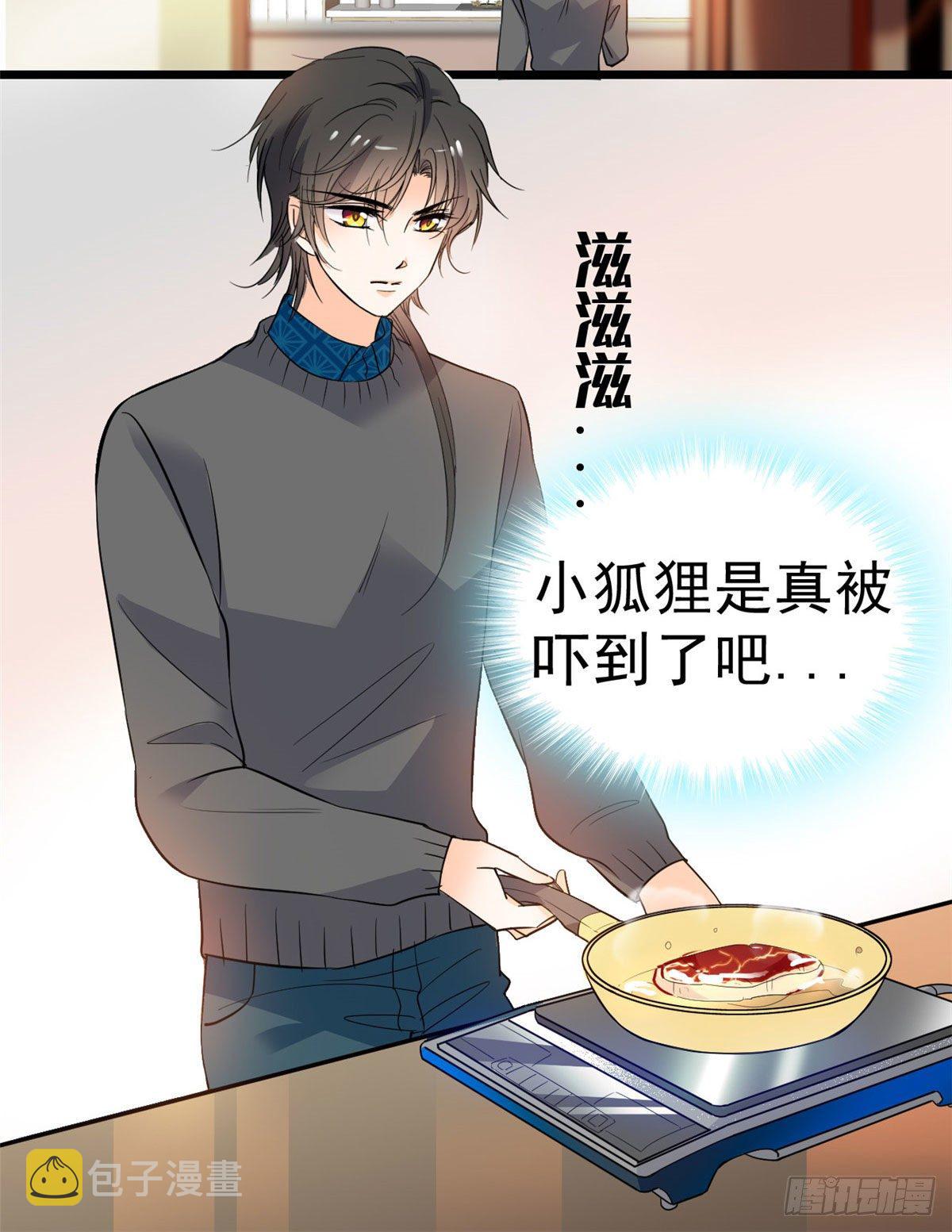 021 死变态身材怎么这么好4