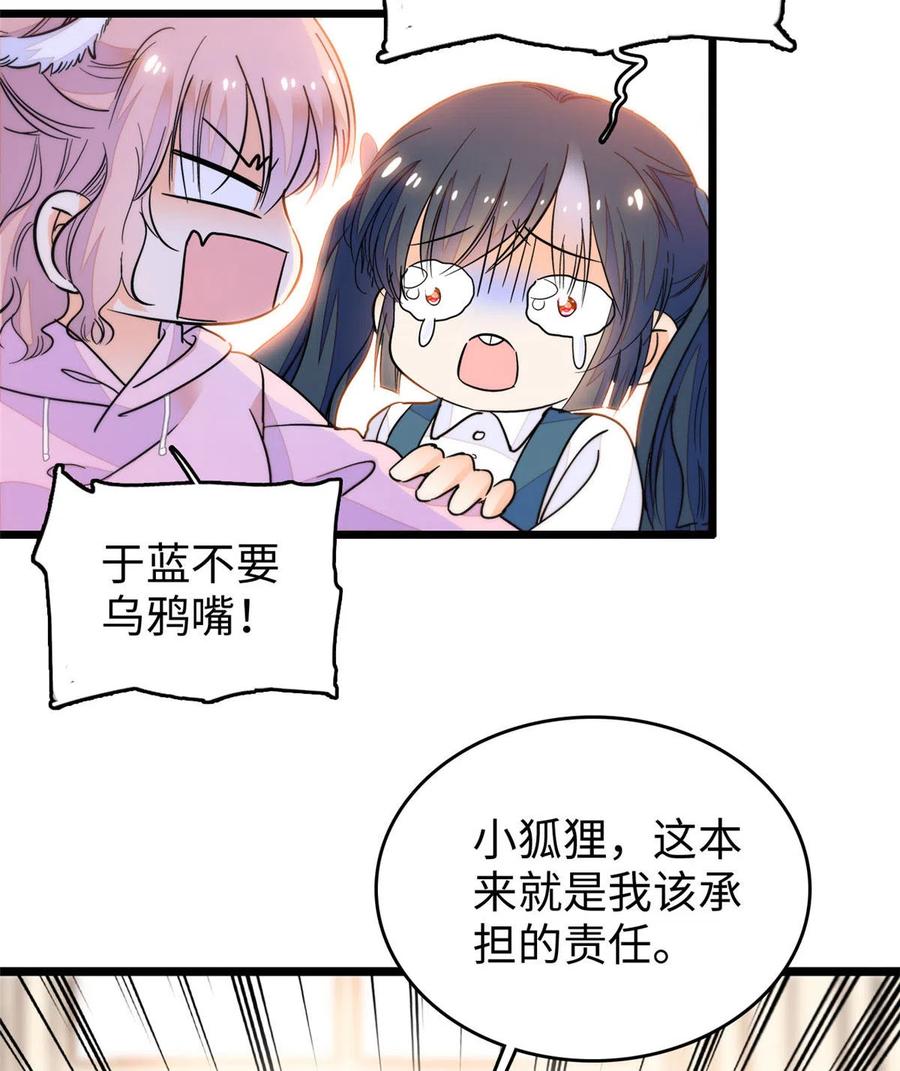 203 脱你衣服也没反应？2