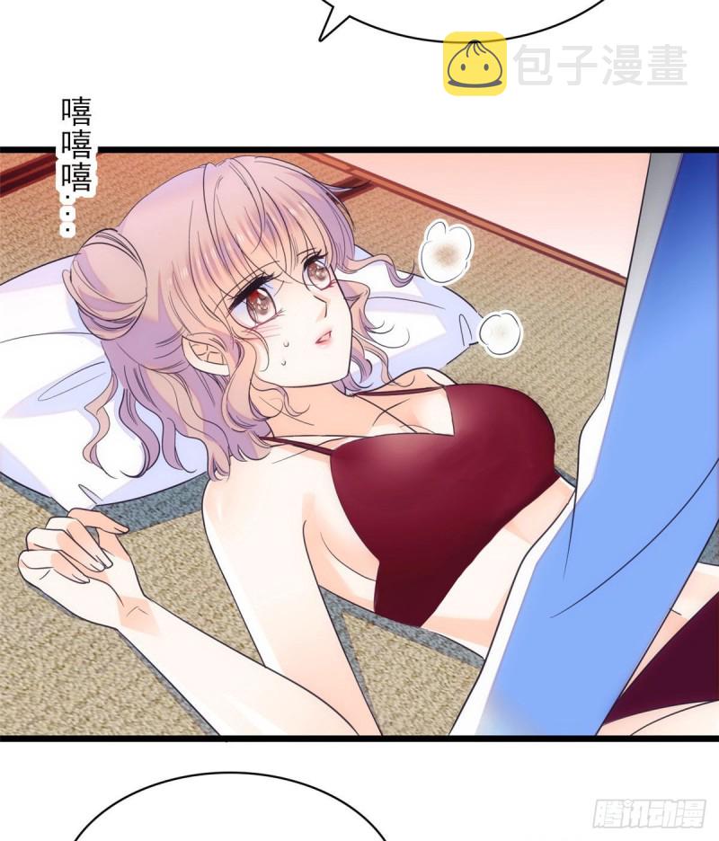 135 温泉篇·“吃饭”吧50