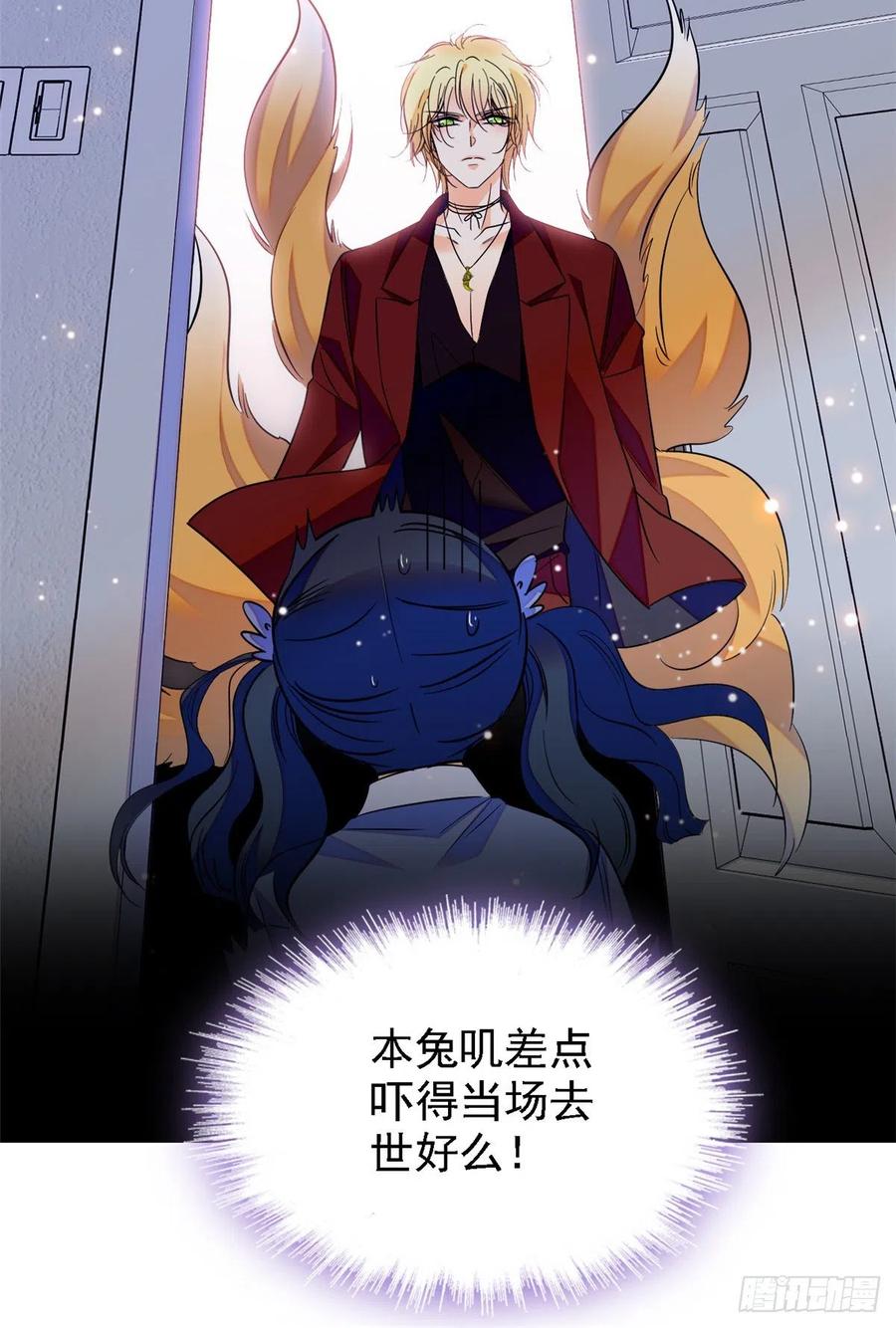 081 小狐狸会欺骗我了14