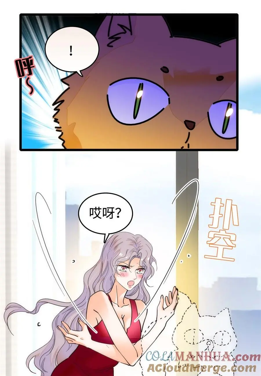 268 你竟然用药！16