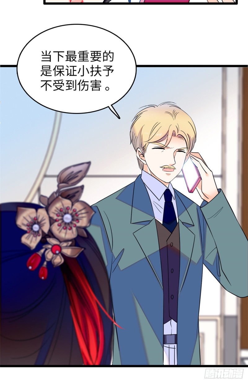115  蔺妈妈战斗力，爆表！16