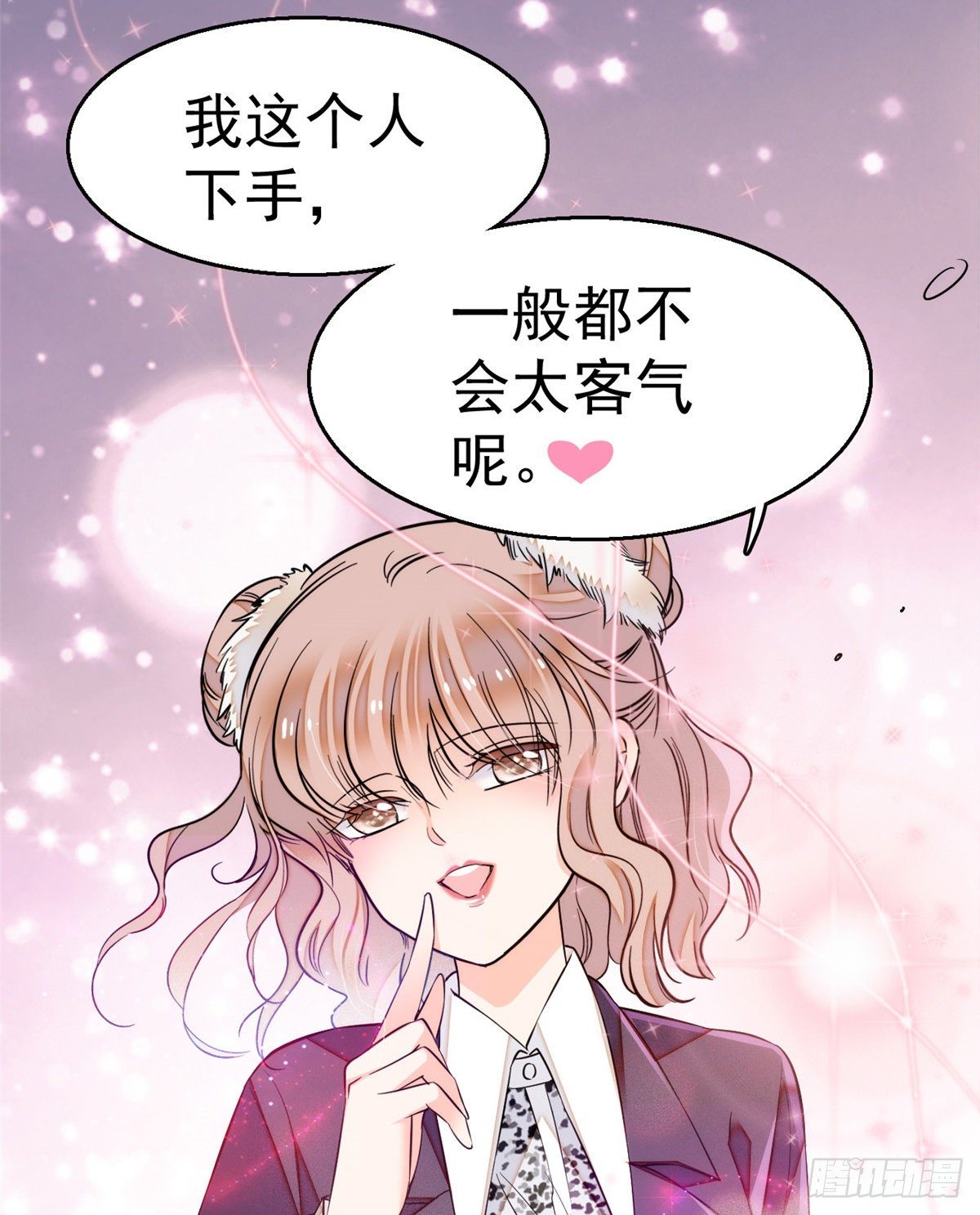 016 我想开了！38