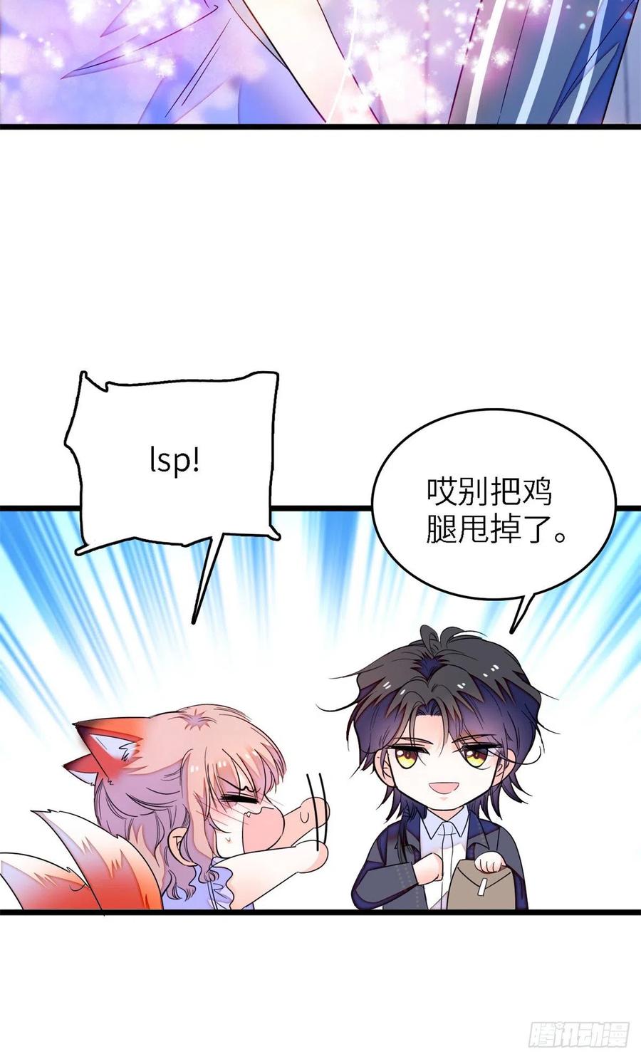 172 剖腹取丹狂魔，出现23