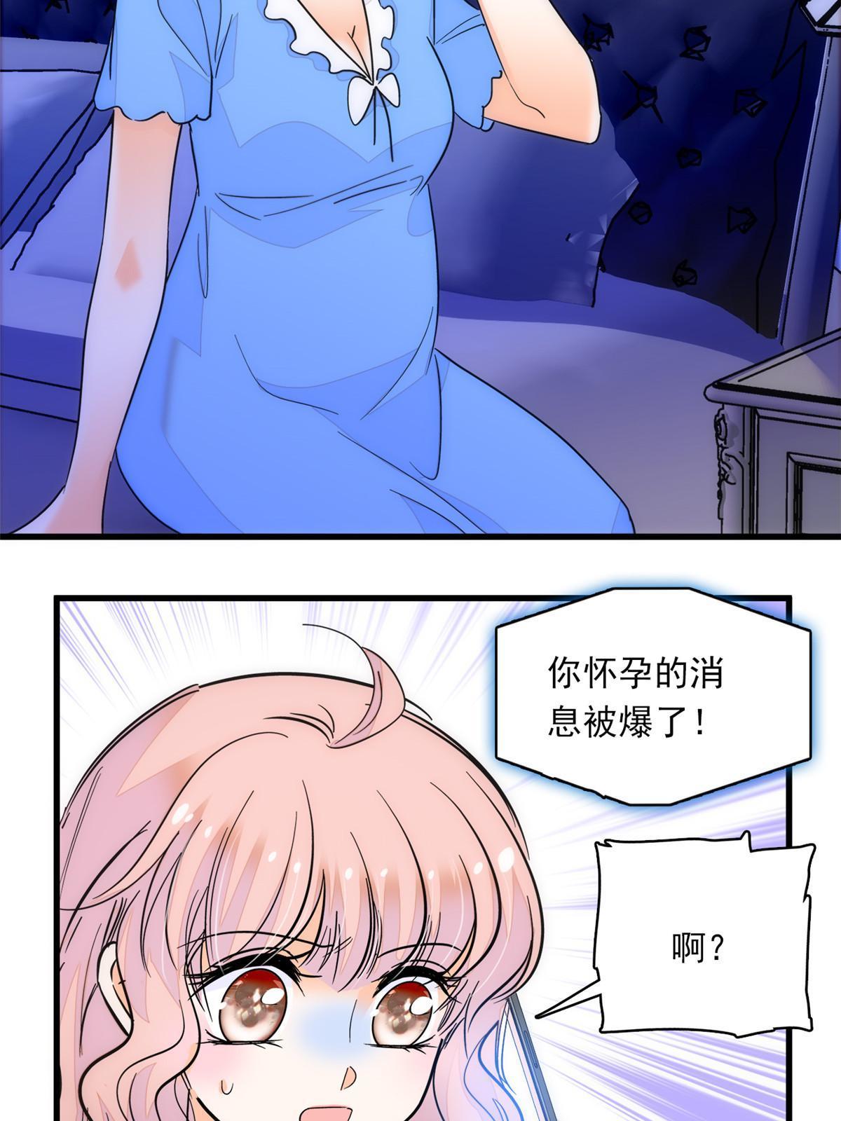 222宝宝被人拿走了！45