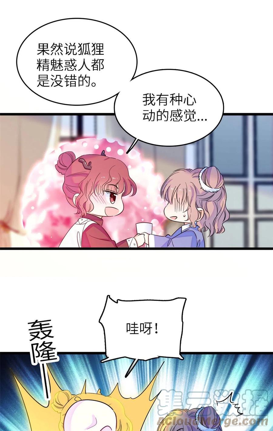 165 幕后黑手34