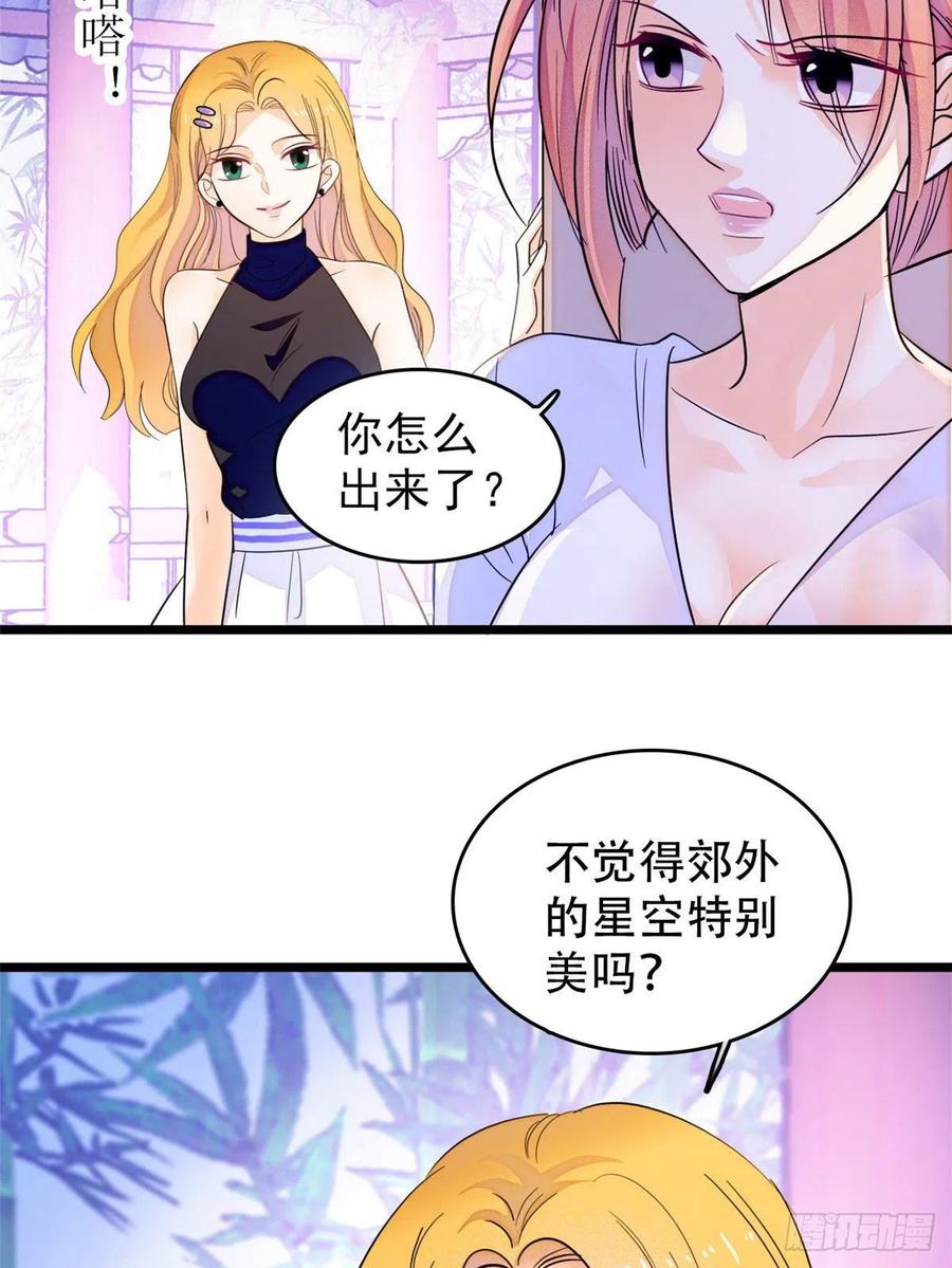 189 他是真的想杀我……12