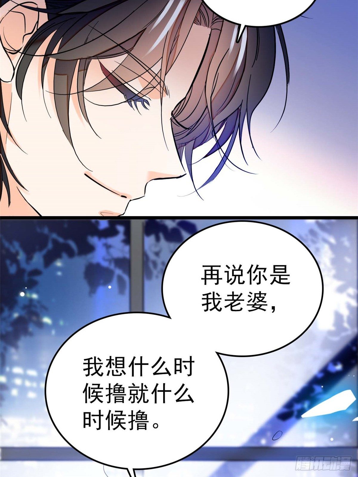 011 昼夜CP，诞生！19