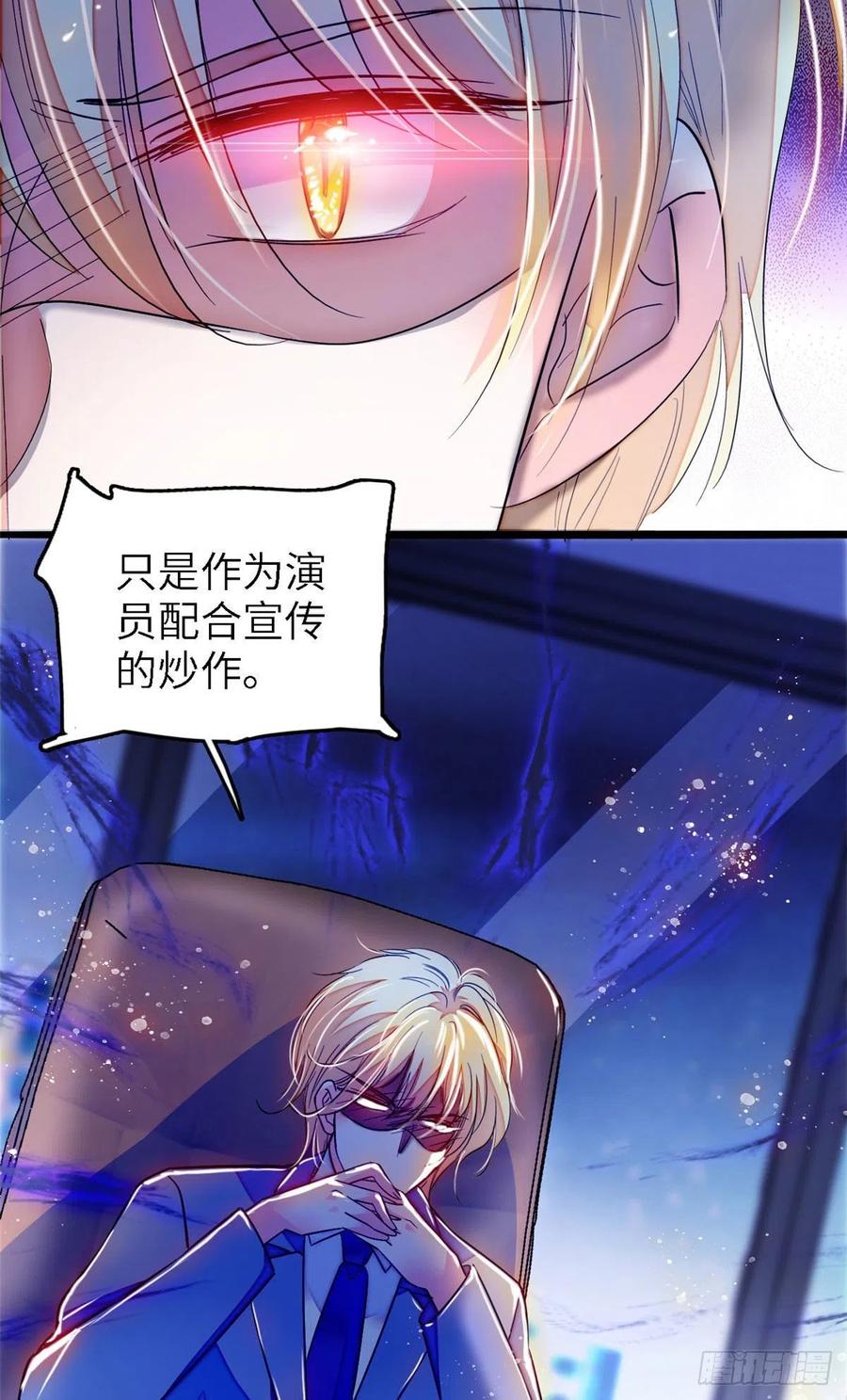 177 我就喜欢满目疮痍的你23