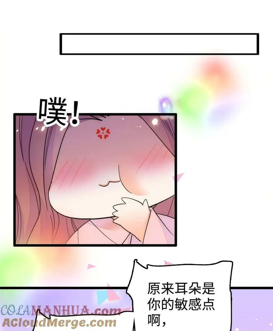 265 生个孩子你负责吗？30