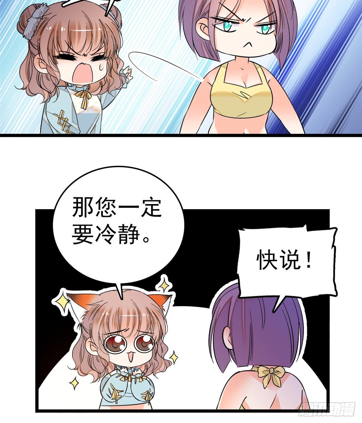 014 根本抵抗不了蔺洲啊34