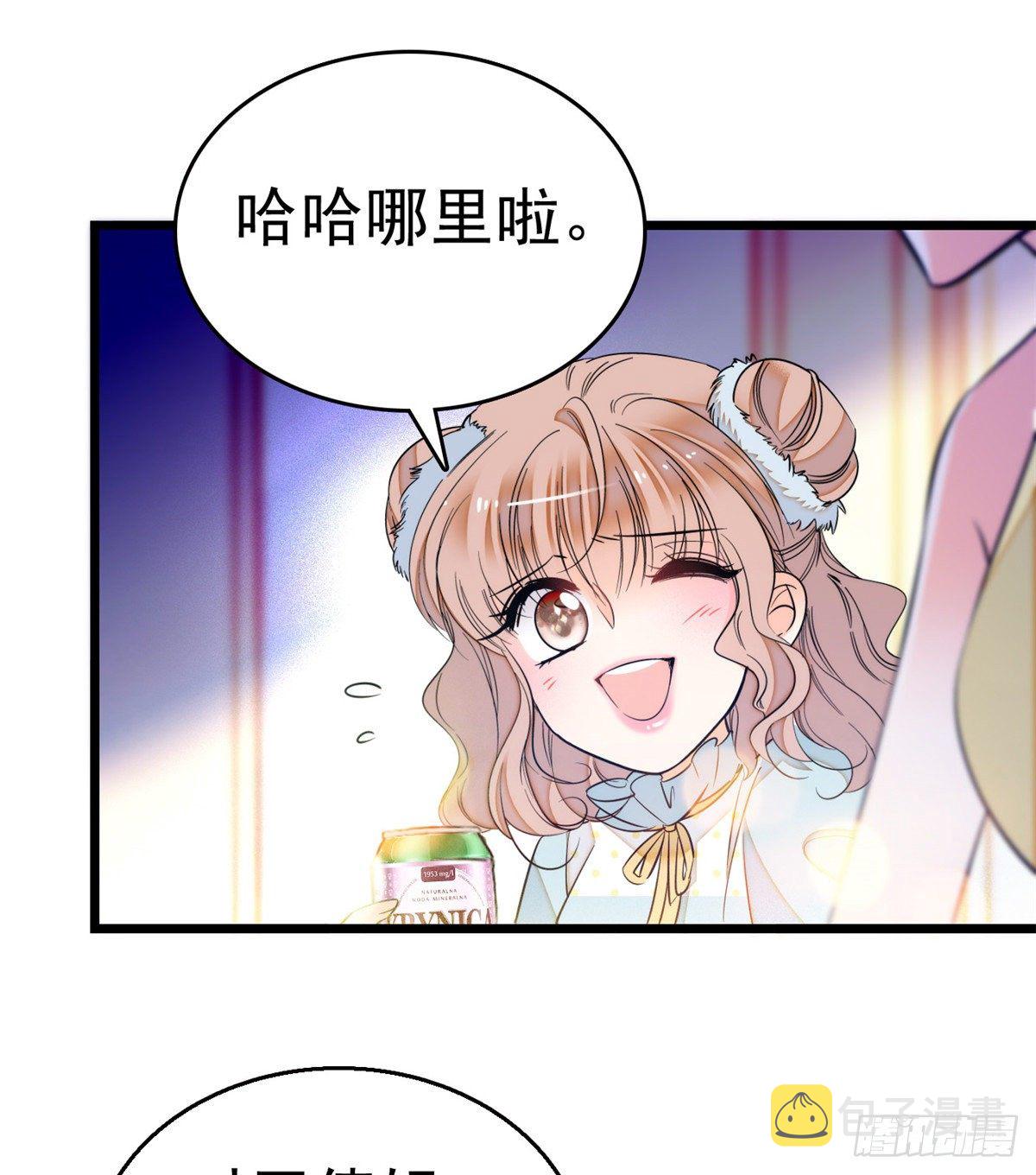 014 根本抵抗不了蔺洲啊19