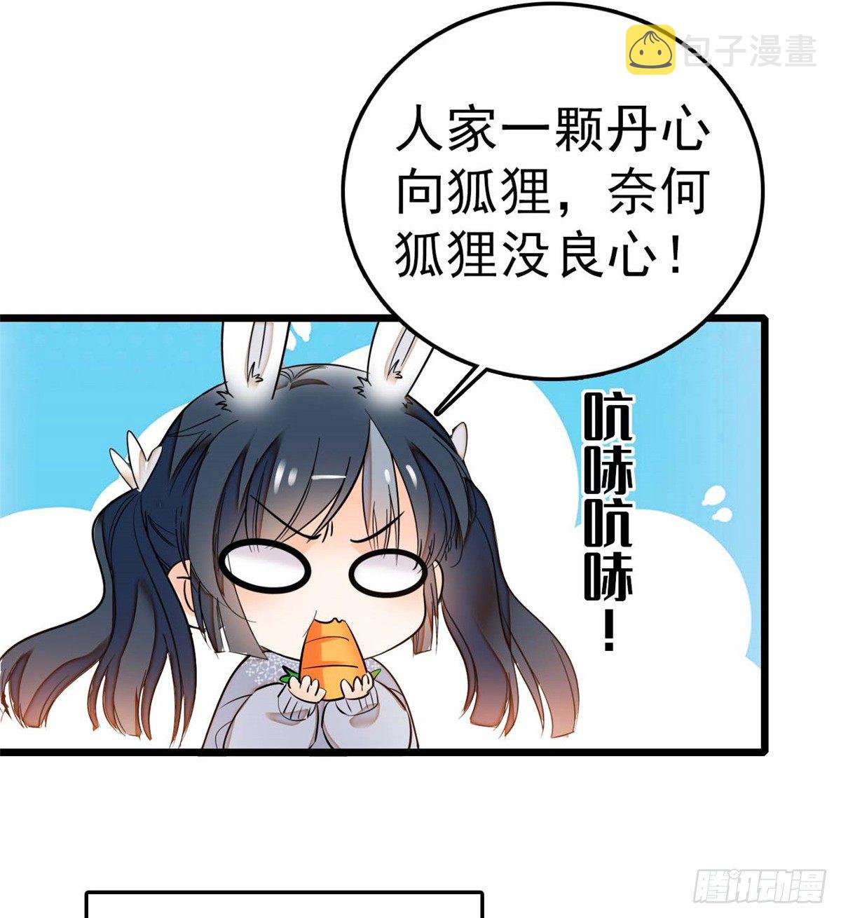 011 昼夜CP，诞生！44