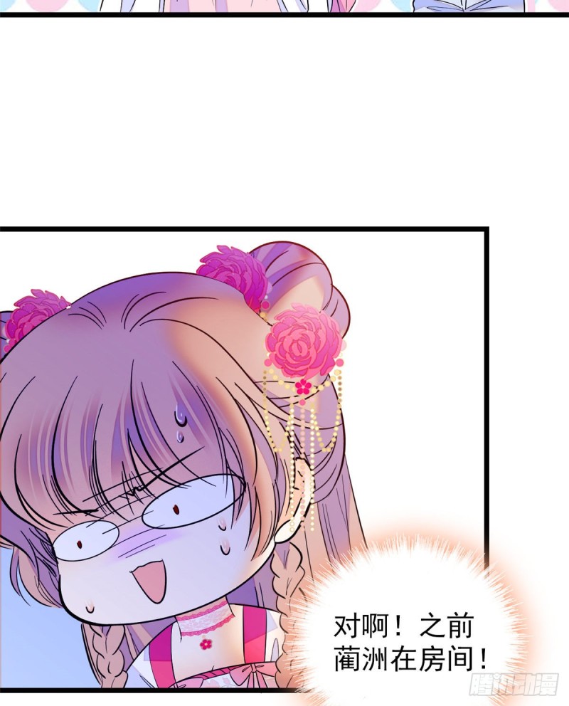 098 百里若雨直播捉奸46