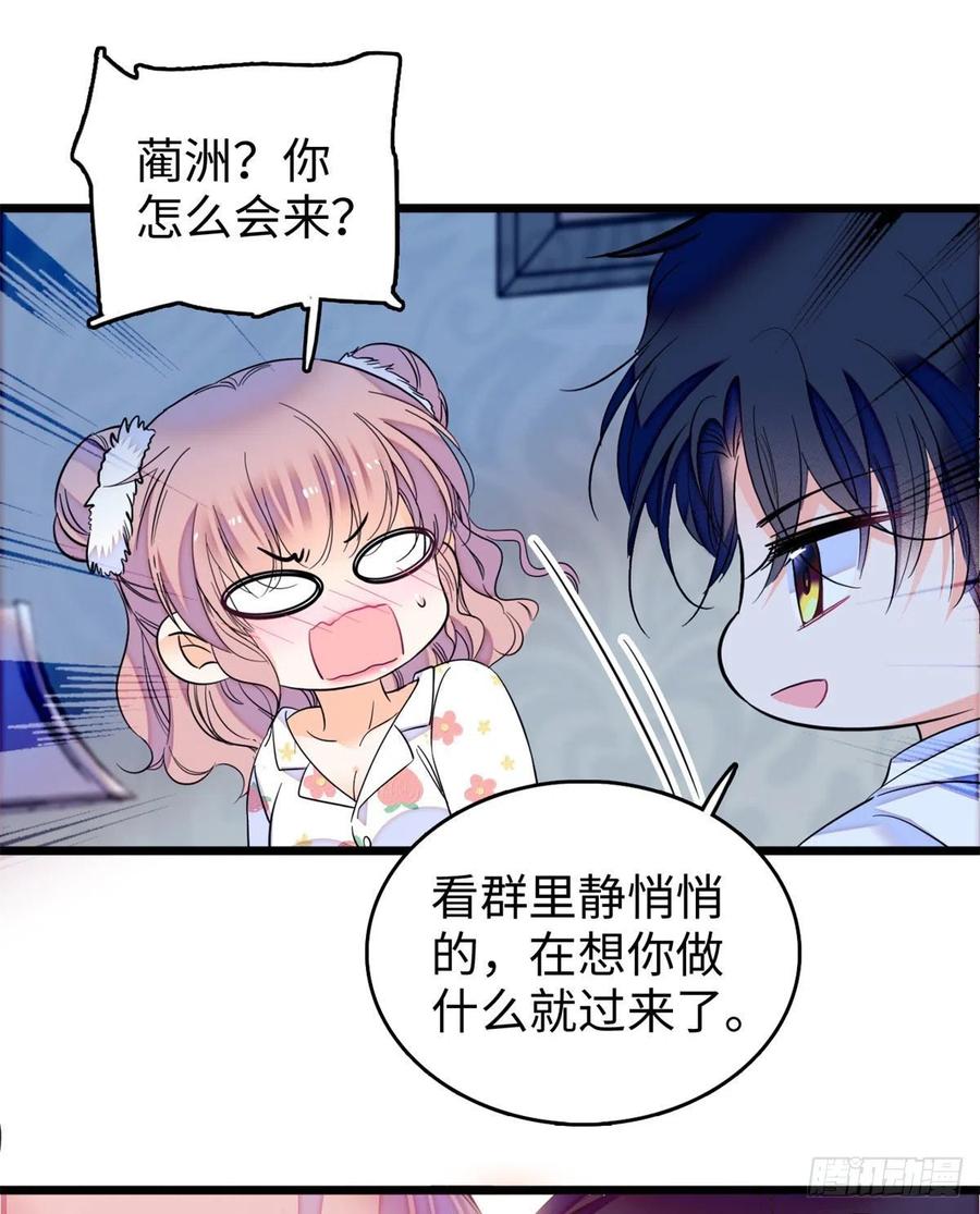 180	身体里有好几个心跳声？11