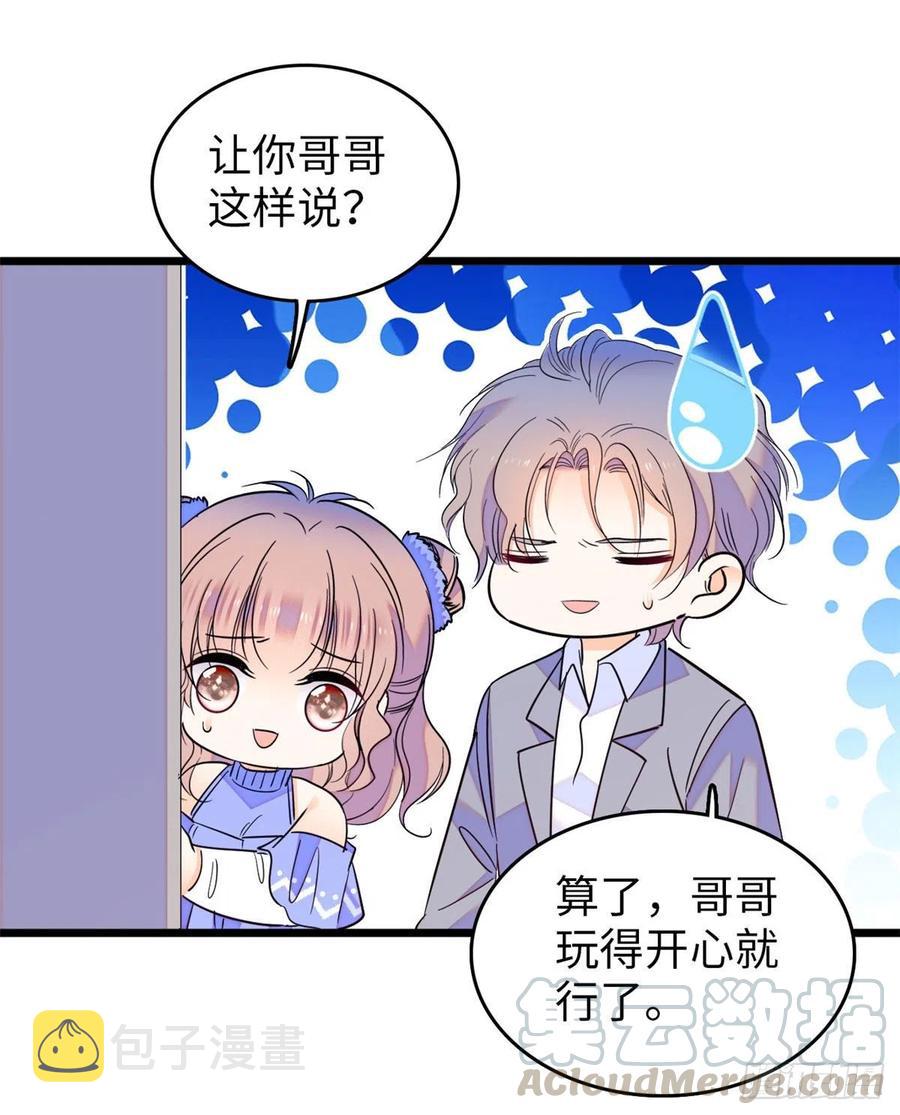 129 裴溯的反击42