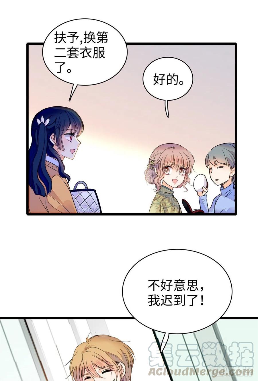 133 小狐狸的婚纱16