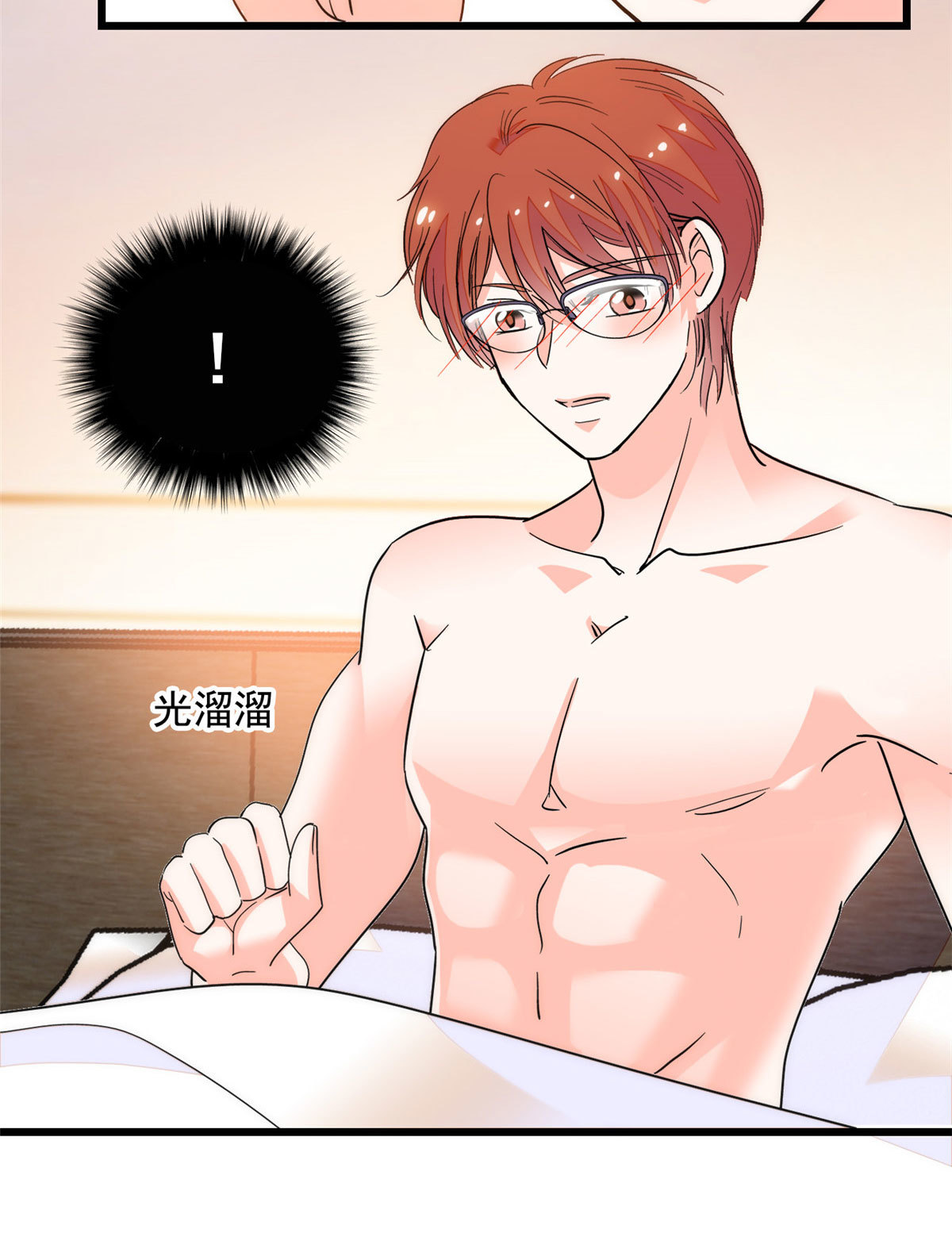 218 不就是想要这副身体吗？4