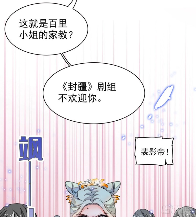 095 小扶予到底还有多少外挂8