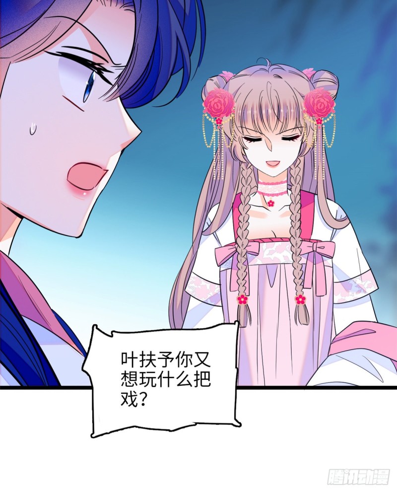 112 搞小动作？别怪我不客气10