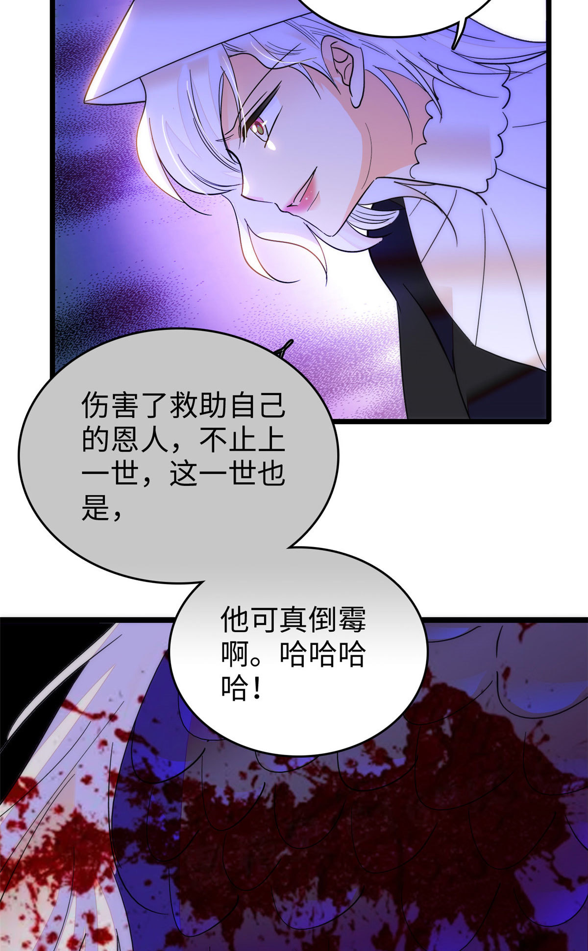 244 跟你同归于尽！33