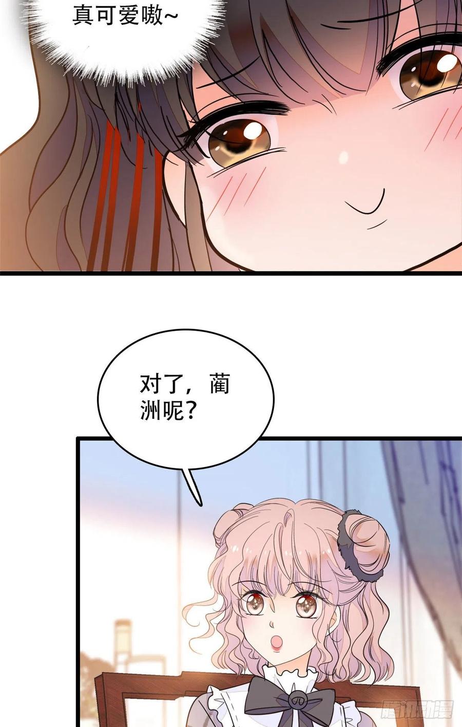 193 我真的有宝宝了！35