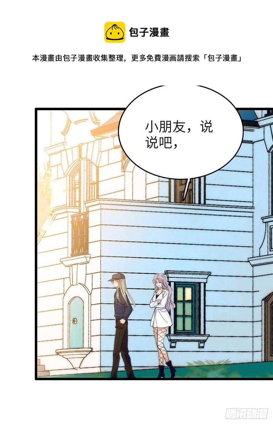 199 不能太久，我怕把持不住44