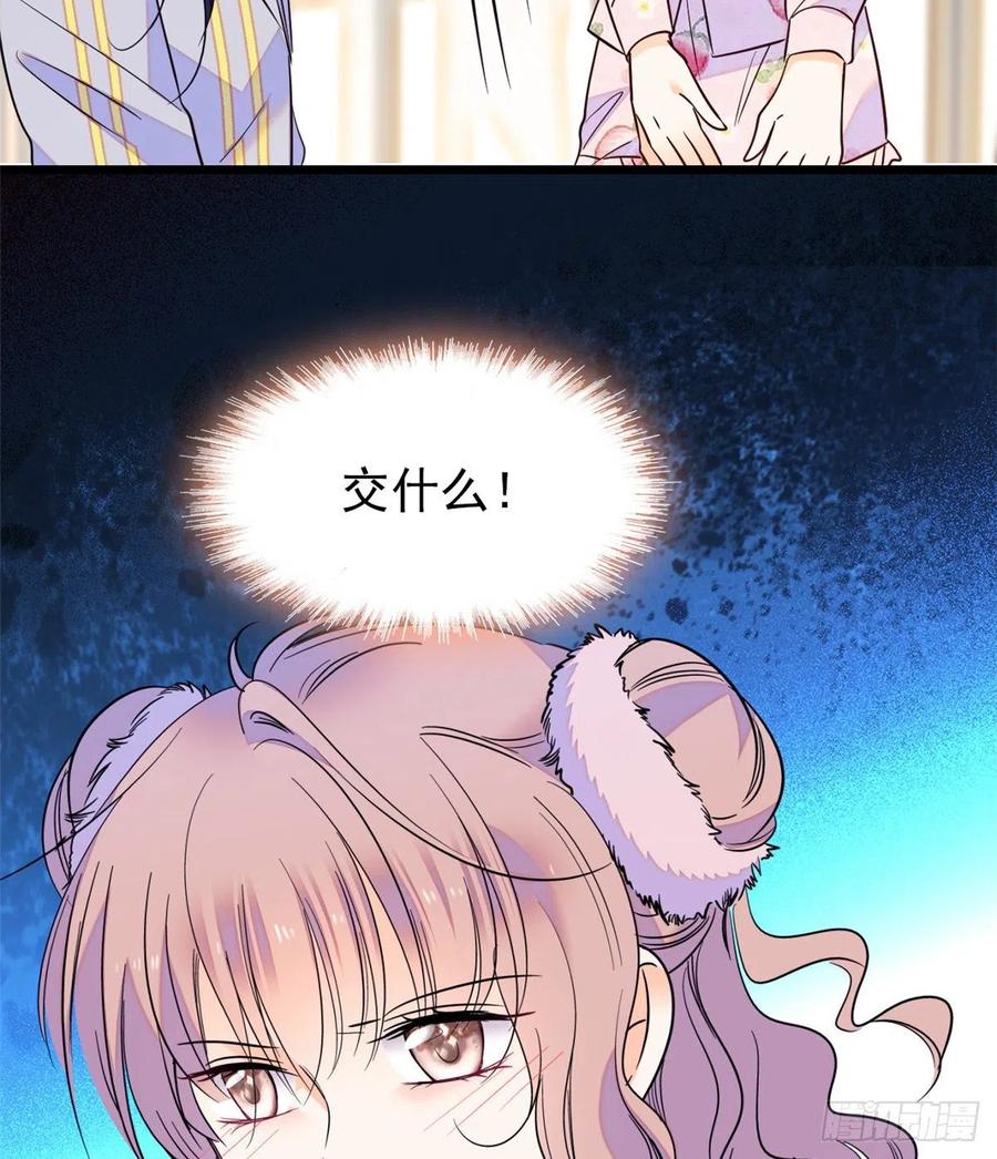 091 我们不如像正常夫妻一样58