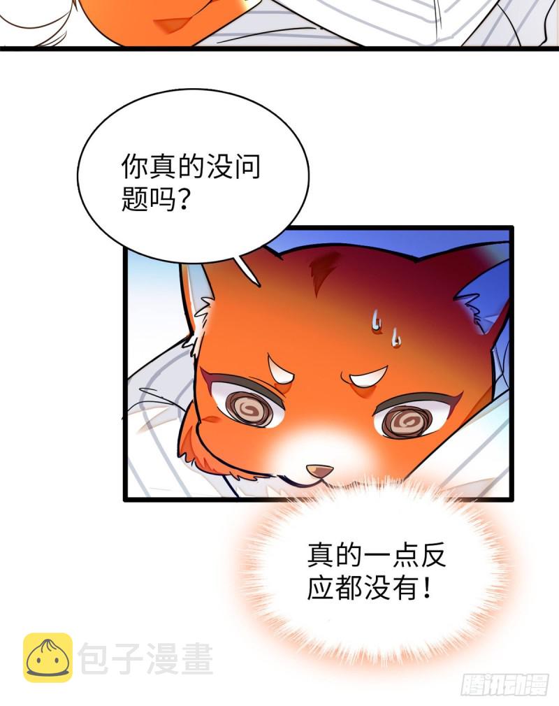068 妖精打架，强制观摩56