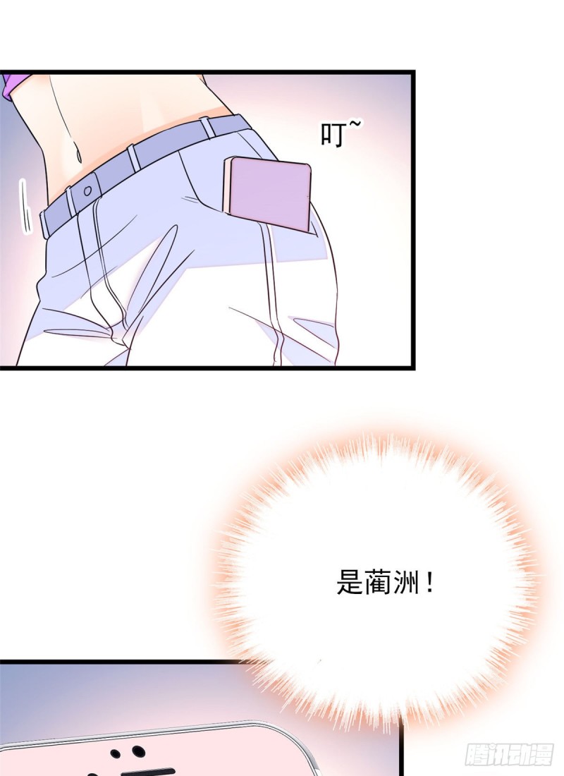 097 蔺洲在吃醋54
