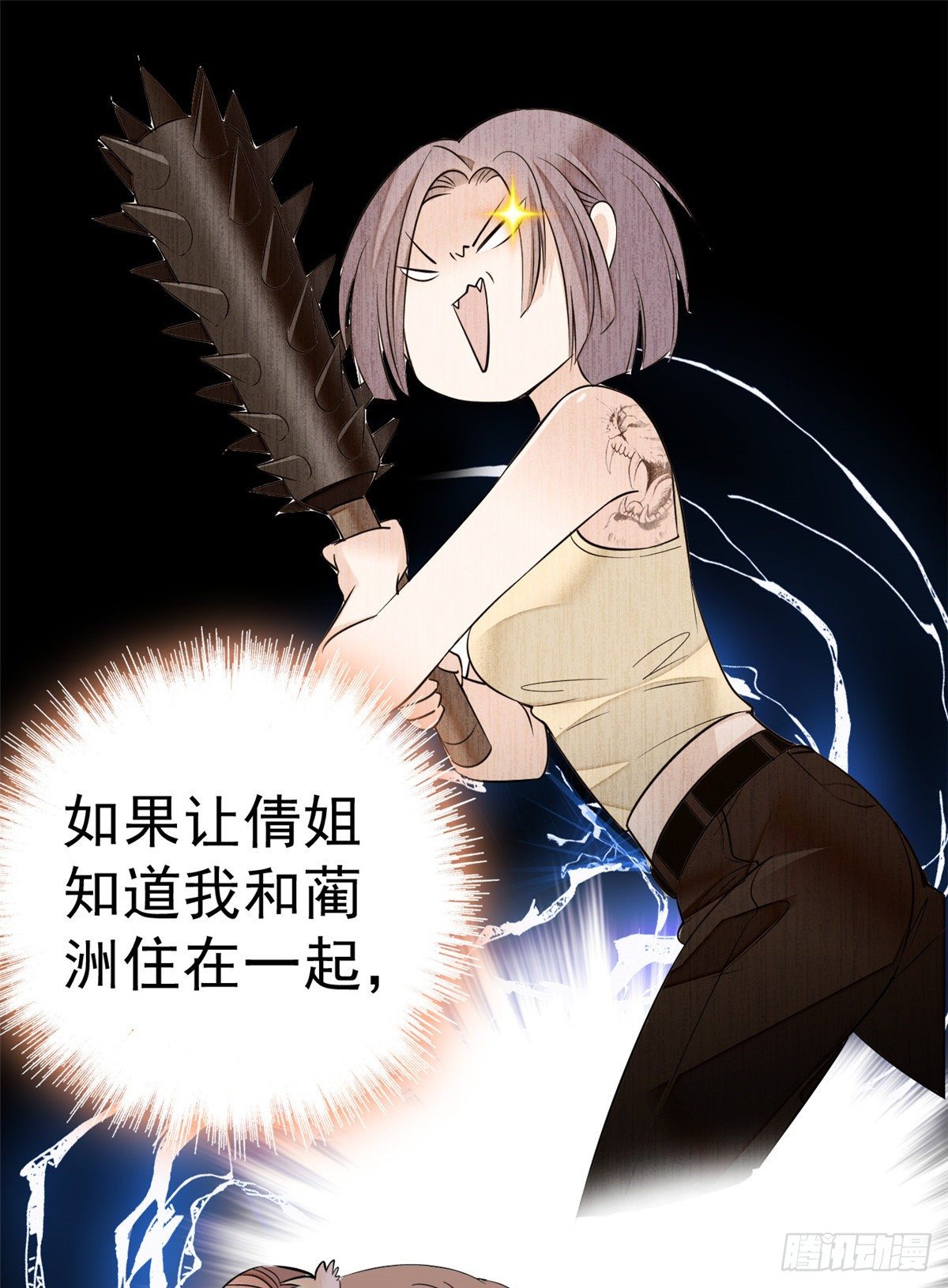 013 快跑，妈粉要来了！54