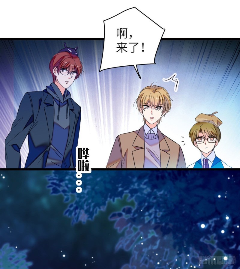 057 都是前任，不配纠缠42