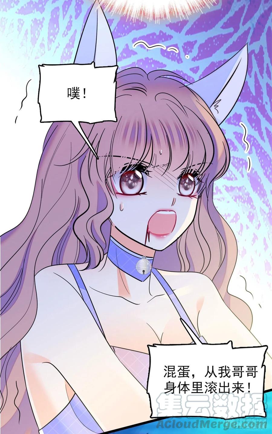 124 叶青衣女朋友？15