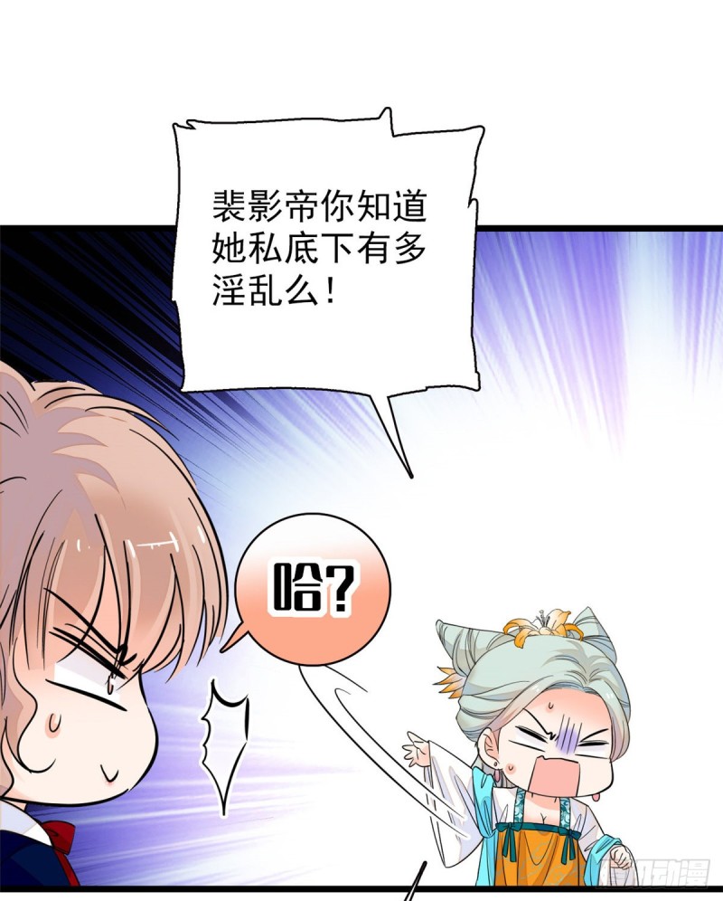095 小扶予到底还有多少外挂29